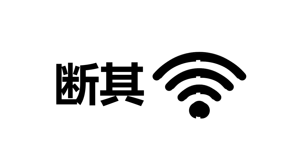 2025年开学收心主题班会(3)_第10页