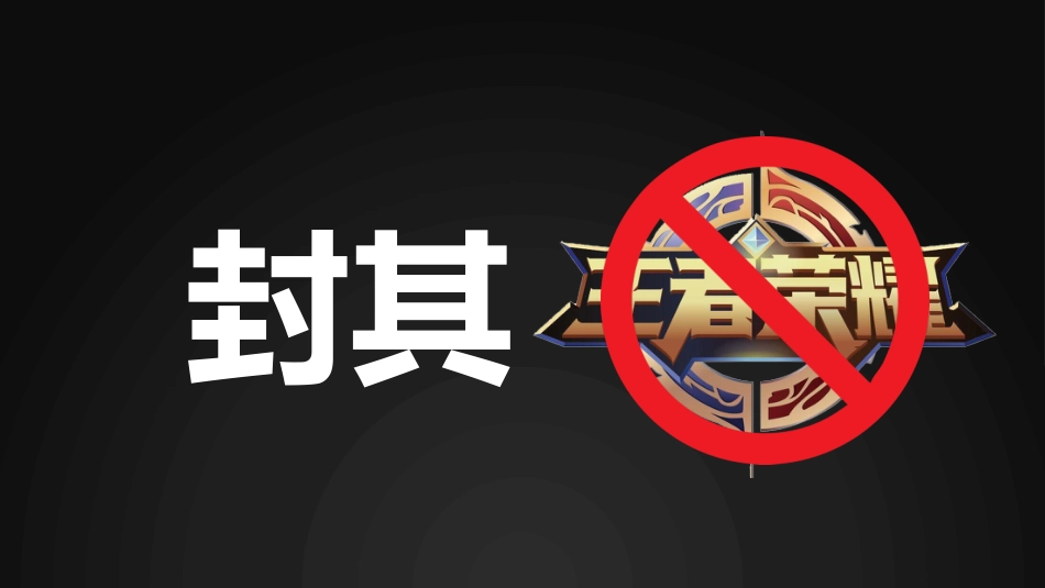 2025年开学收心主题班会(3)_第6页