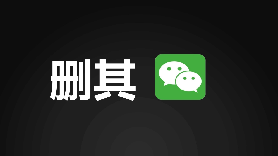 2025年开学收心主题班会(3)_第7页