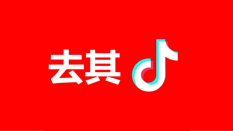 2025年开学收心主题班会(3)_第8页