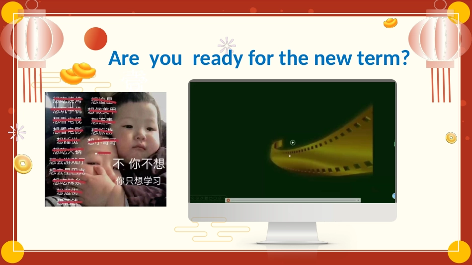 2025年八下英语开学第一课_第9页