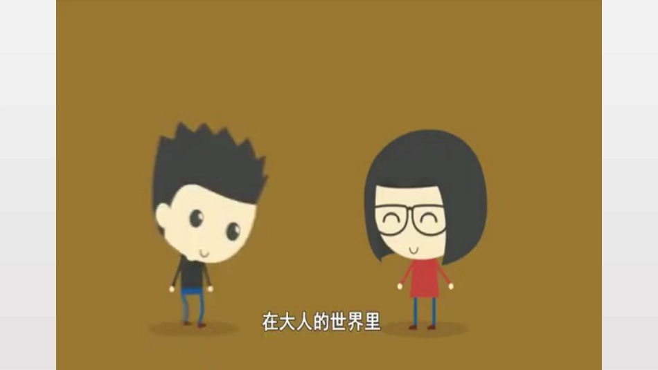 青春的选择题_第10页