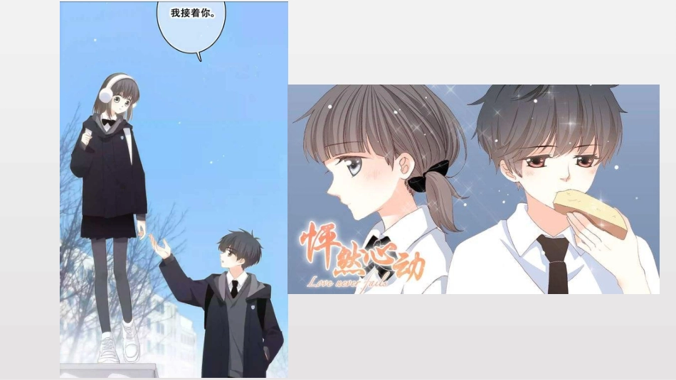 青春的选择题_第4页