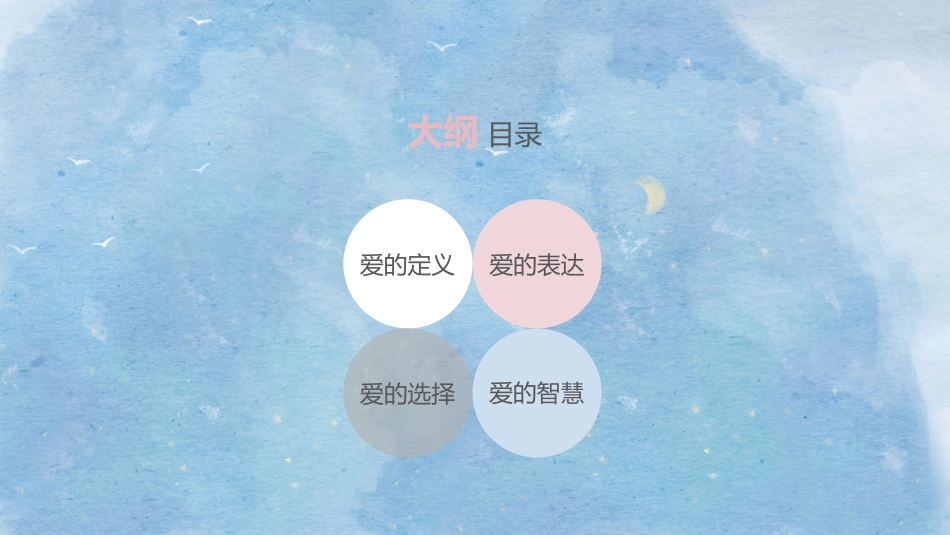 青春的选择题_第5页