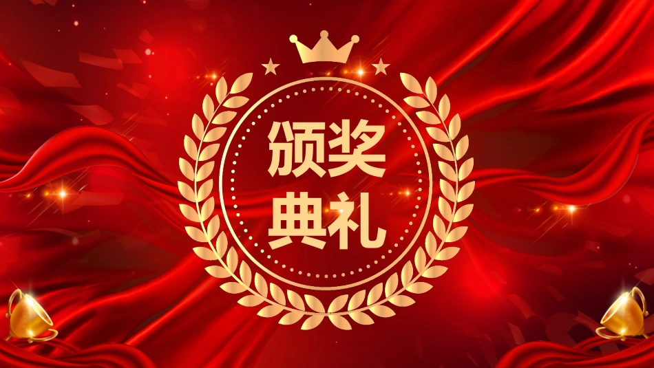 初中期中家长会-一朝奋起鲲鹏翅_第10页