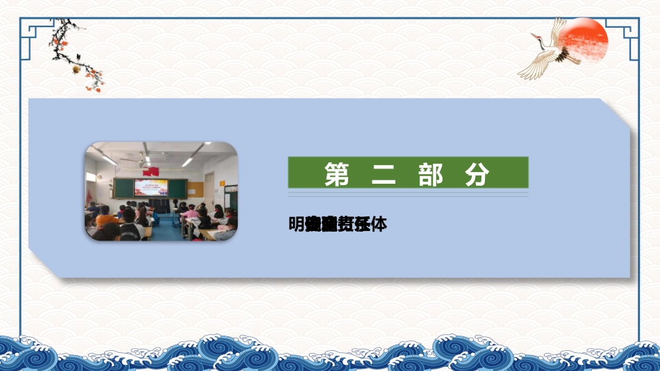 2024年度学校安全工作总结(汇报)材料(筑安全之基)_第7页