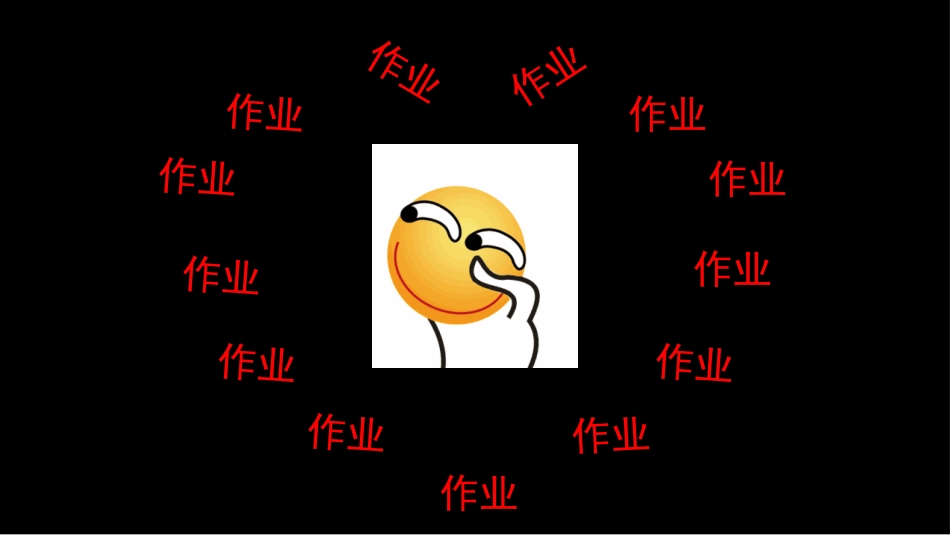 新学期,我命由我_第10页