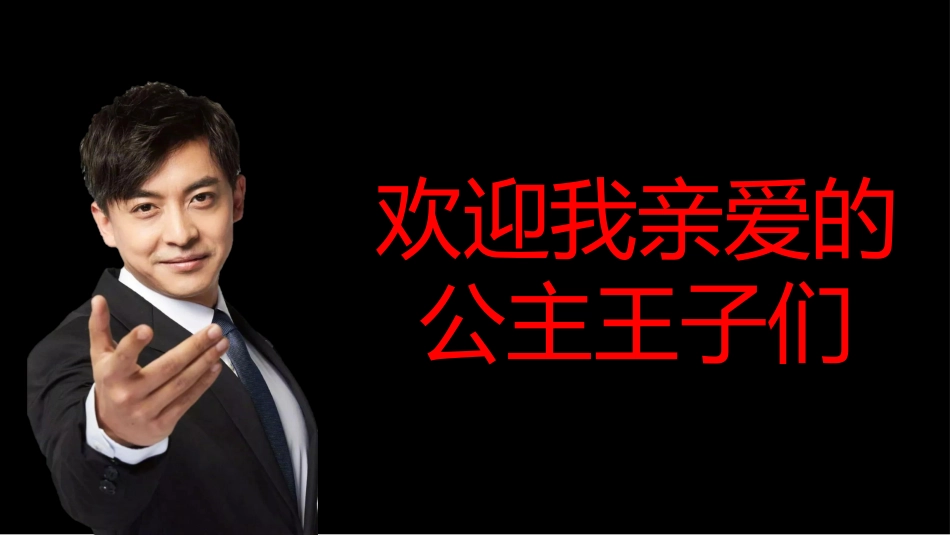 新学期,我命由我_第7页