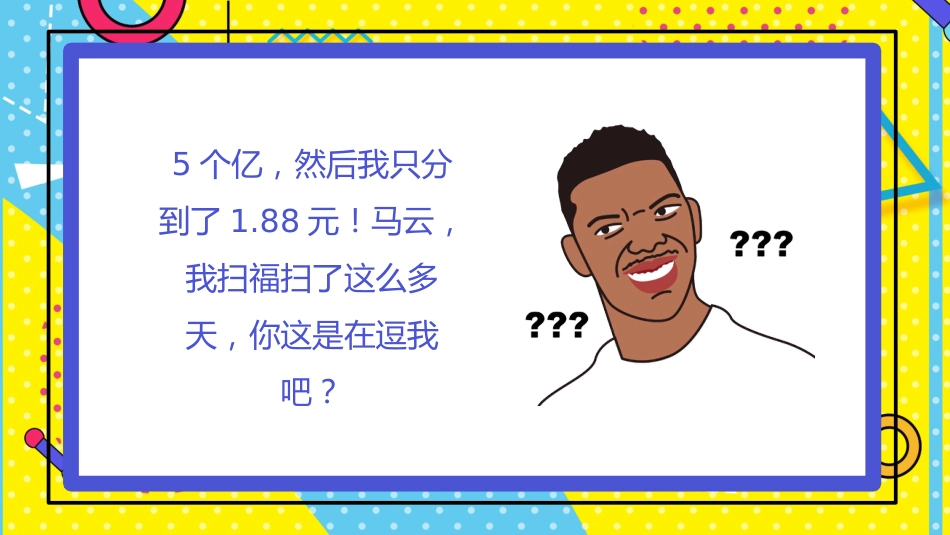 中职中专开学第一课收心班会_第4页