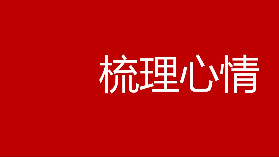 2025哪吒 少年似火 何惧风浪_第5页