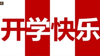 2025哪吒 少年似火 何惧风浪