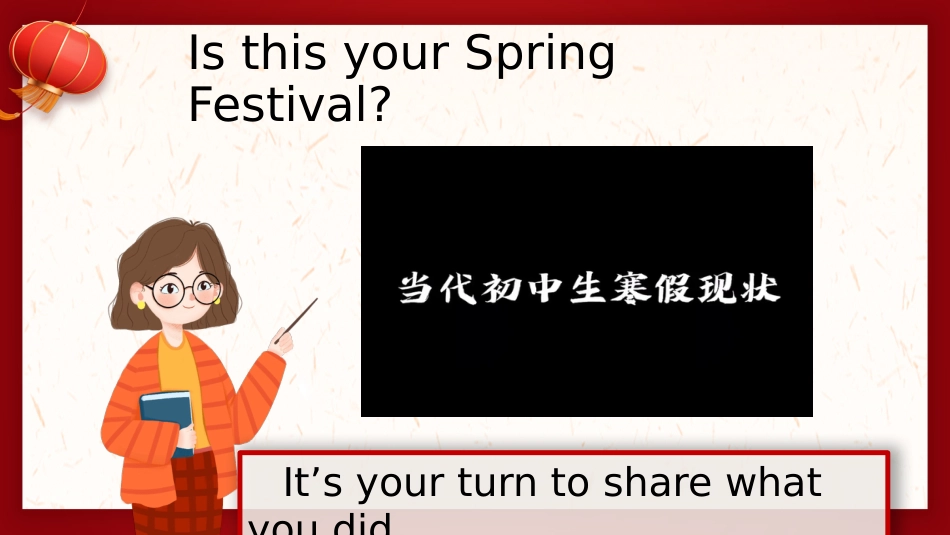 (初二版)2025蛇年英语开学第一课_第10页