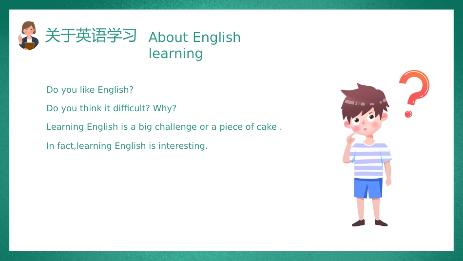 初中英语开学第一课_第4页