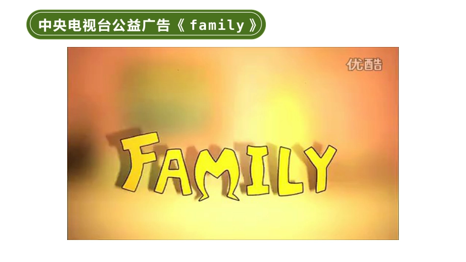 高中主题班会《成长的烦恼》_第5页