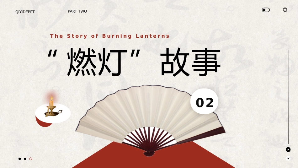 红色精神张桂梅_第6页