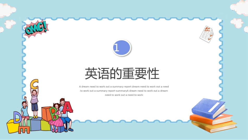 【通用】【英语】【期中】小学家长会_第3页