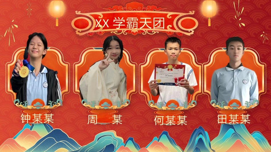 【初三】【期中】家长会:父母之爱子则为之计深远_第8页