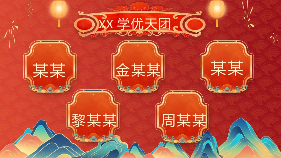 【初三】【期中】家长会:父母之爱子则为之计深远_第9页