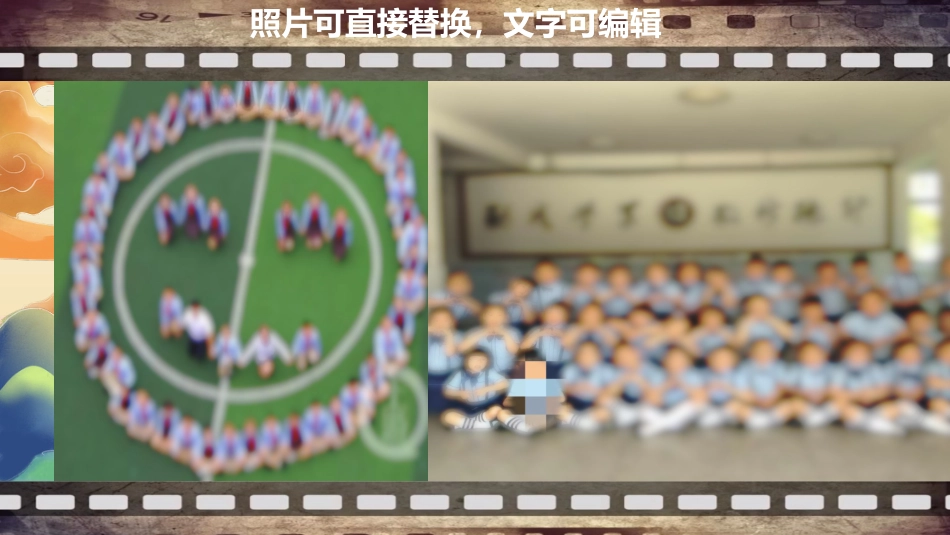 遇见童年,预见成长-四年级家长会_第6页