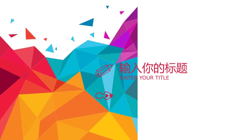 高中家长会PPT模版07_第5页