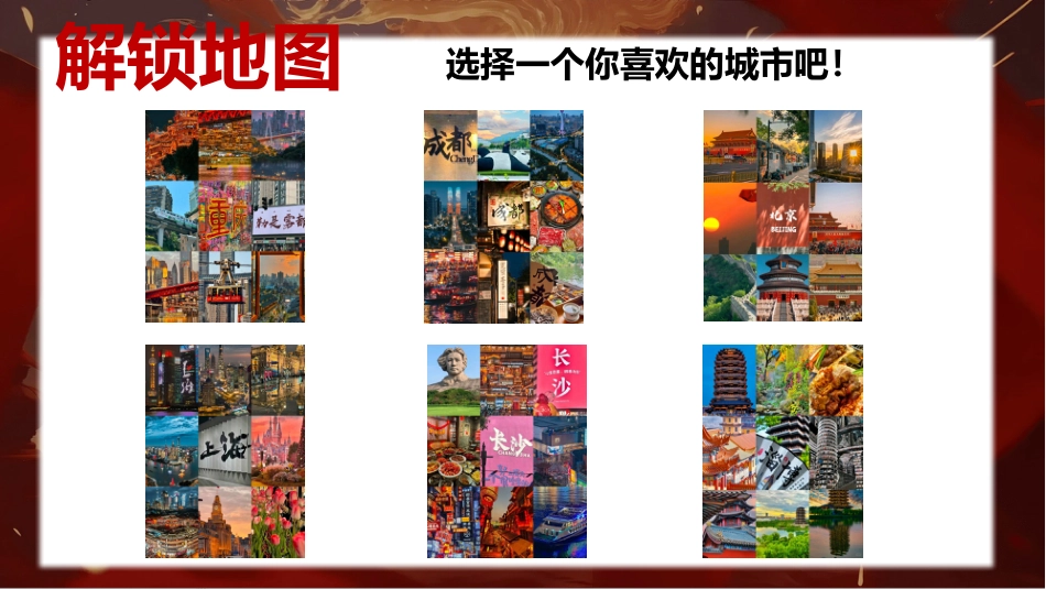 2024-2025学年第二学期二年级语文无纸笔测试_第5页