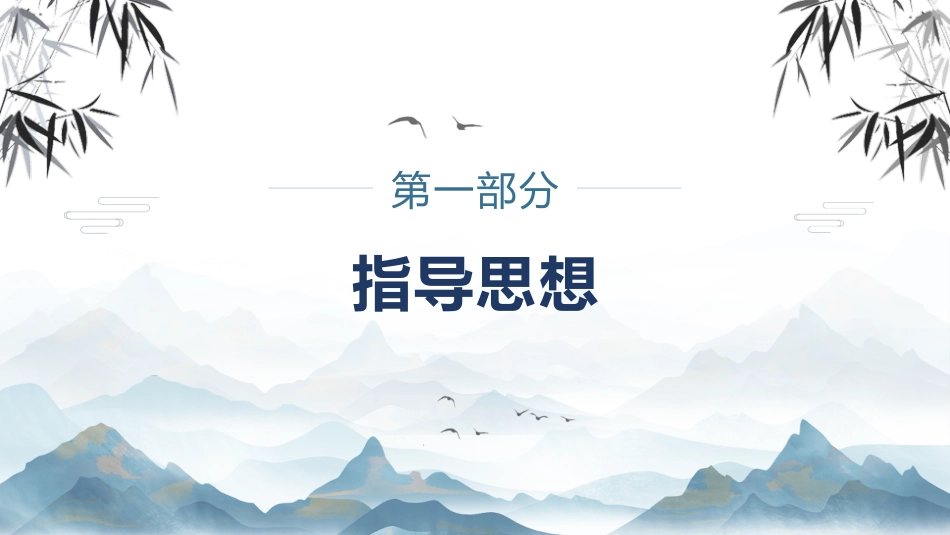 2025年秋季第一学期语文教研组工作计划:向内求,向前看,向阳生_第4页