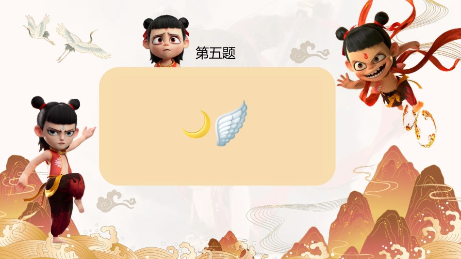 根据emoji猜历史人物游戏_第10页