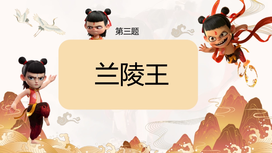 根据emoji猜历史人物游戏_第7页