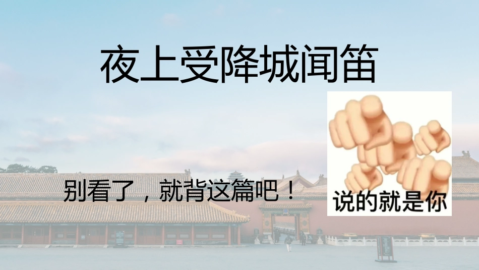 5.随机抽背模板【表情包版】_第10页