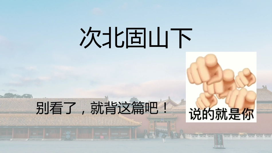 5.随机抽背模板【表情包版】_第3页