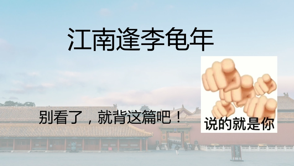 5.随机抽背模板【表情包版】_第9页