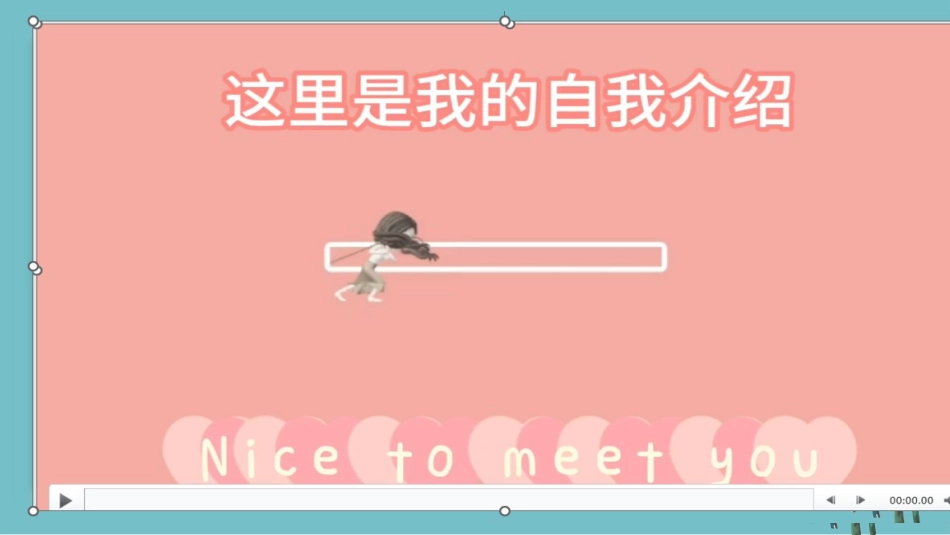 【高三】高中【语文】秋季开学第一课:语你相遇,文暖我心_第8页