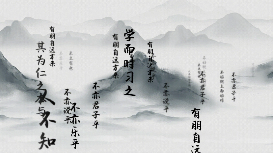 【高一】高中【语文】秋季开学第一课:语你相遇,在这美好与浪漫的学科_第2页
