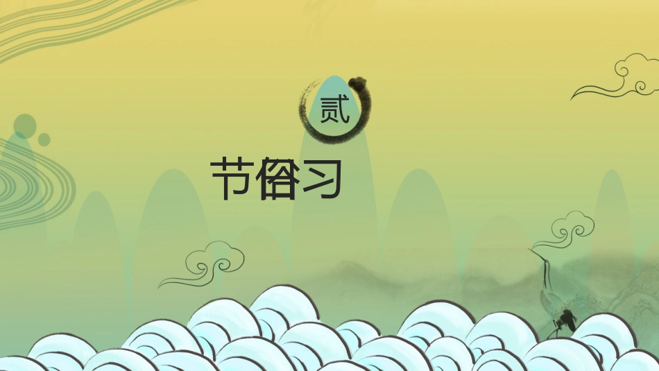 精选端午节 (8)_第8页