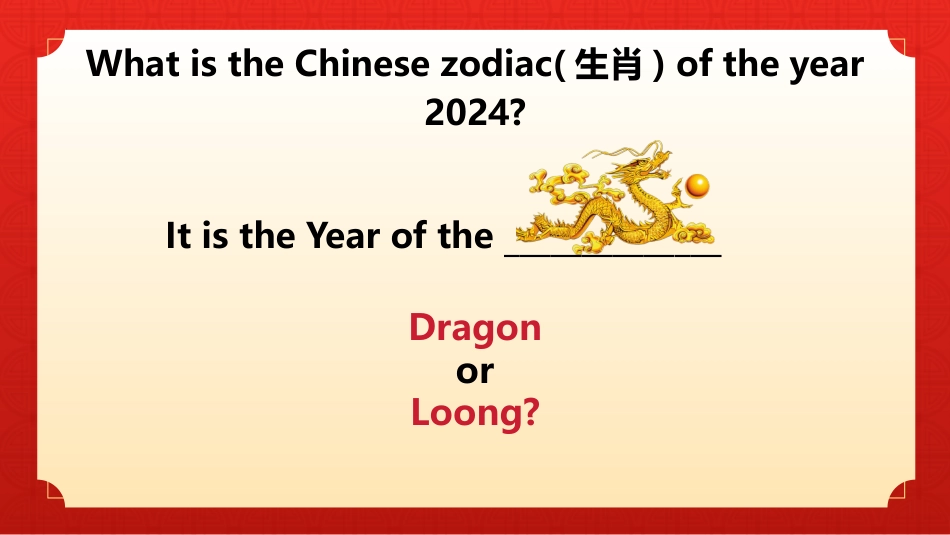 【初一】【七年级】2025【秋】开学第一之爱上英语课_第6页