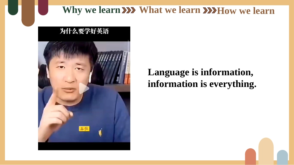 【高中】2025【秋季】【英语】开学第一课_第10页
