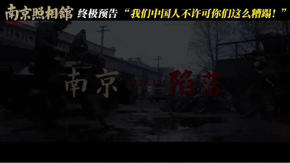 【通用】2025南京照相馆 开学第一课_第10页