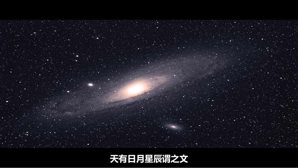 【高一】【地理】2025【秋】开学第一课:走进高中地理_第7页