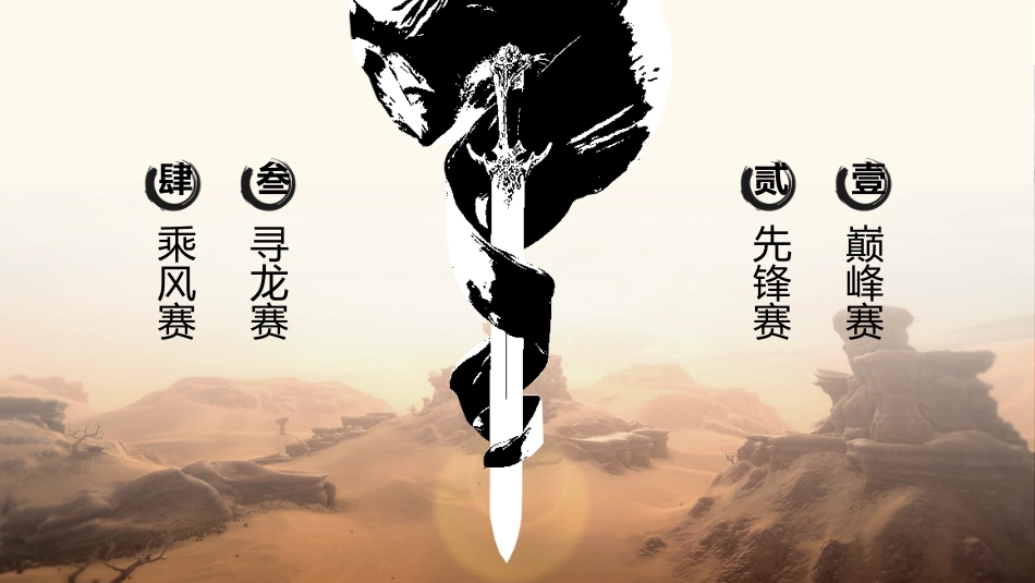 【通用】初高中主题班会:做一个善于提问的人_第4页