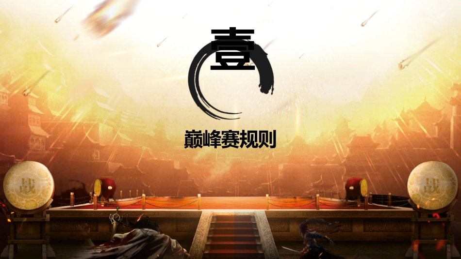 【通用】初高中主题班会:做一个善于提问的人_第5页