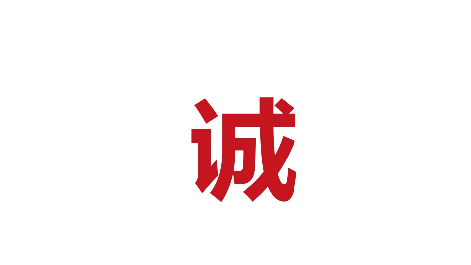 【通用】寒假期末快闪➕表彰大会主题班会_第5页