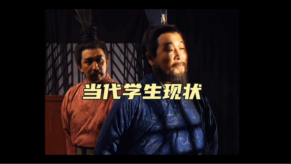 【通用】班级动员快闪-吃不了读书的苦,就要吃生活的苦_第3页