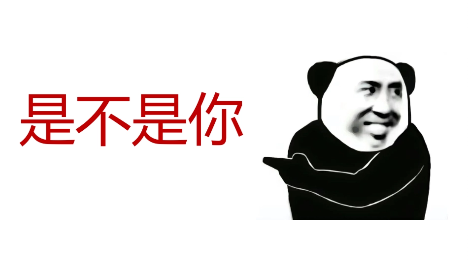 【通用】班级动员快闪-吃不了读书的苦,就要吃生活的苦_第4页
