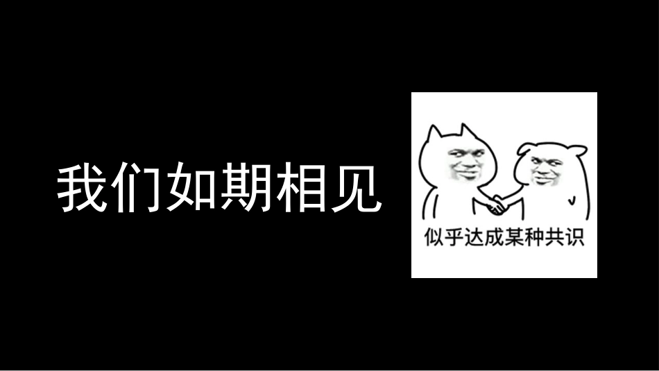 【通用】《开学第一课励志片》(快闪)我们为什么要努力读书_第3页
