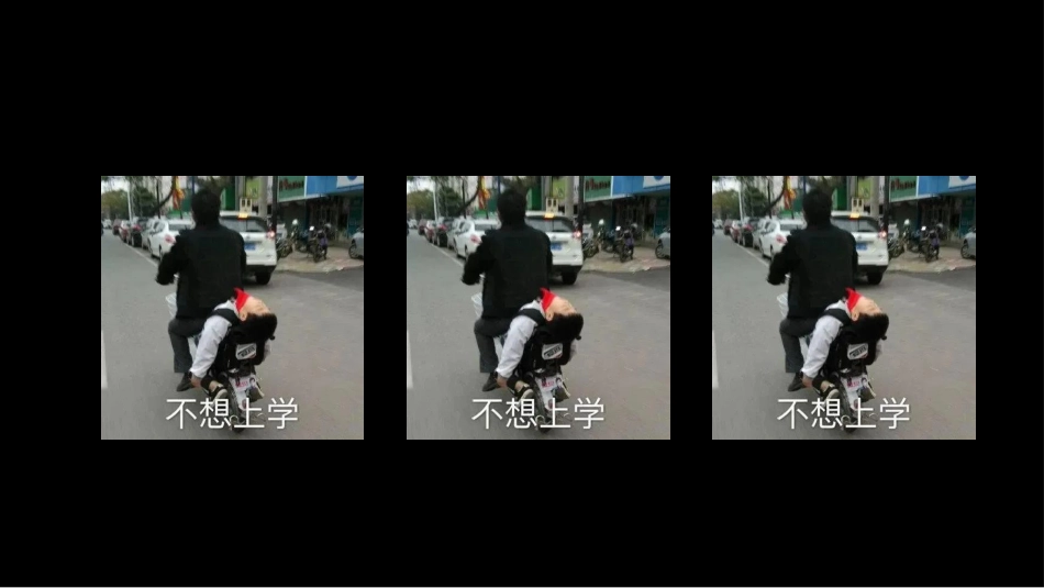 【通用】《开学第一课励志片》(快闪)我们为什么要努力读书_第8页