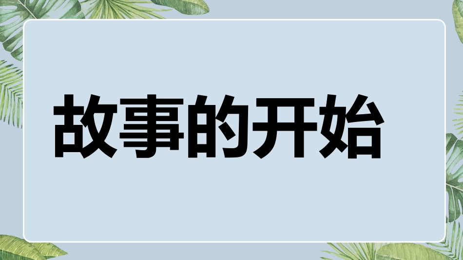 【通用】2026最新(致毕业班)毕业快闪_第6页
