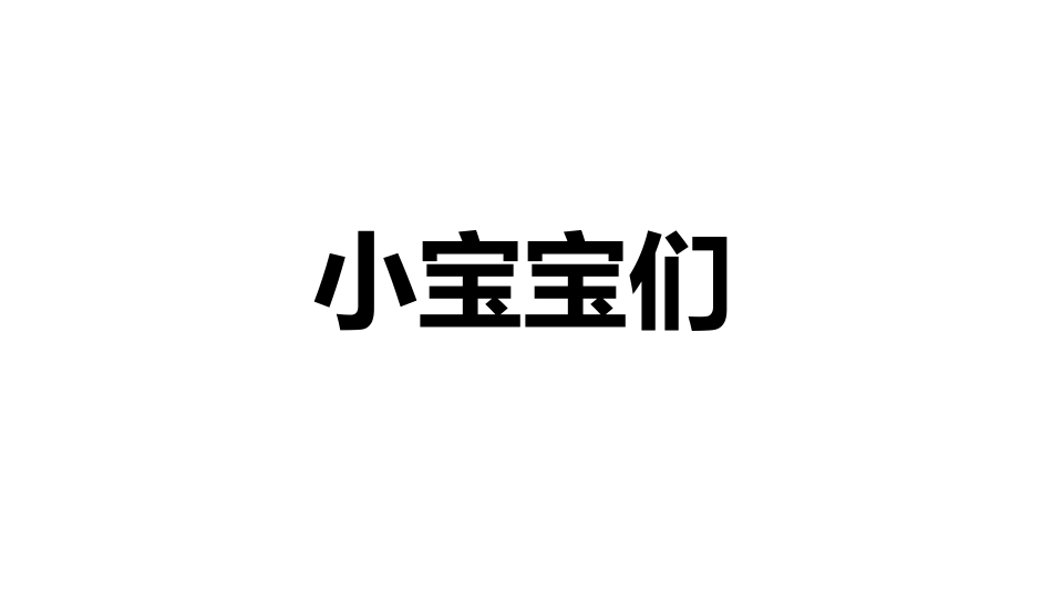 王者荣耀翻牌惩罚游戏主题班会_第5页