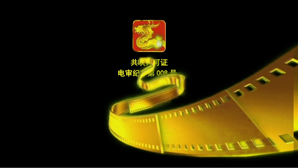 期中颁奖典礼1_第1页