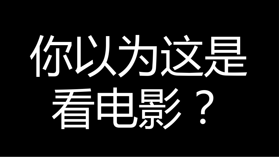 期中颁奖典礼1_第2页