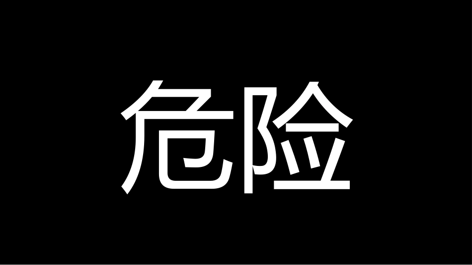 期中考前动员快闪ppt (3)_第5页